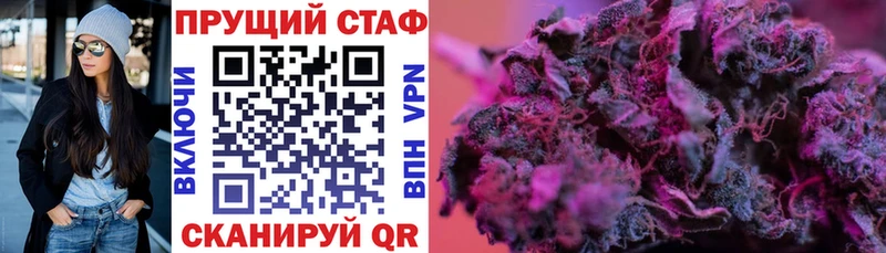 Купить наркотик Дюртюли КОКАИН Мефедрон Каннабис