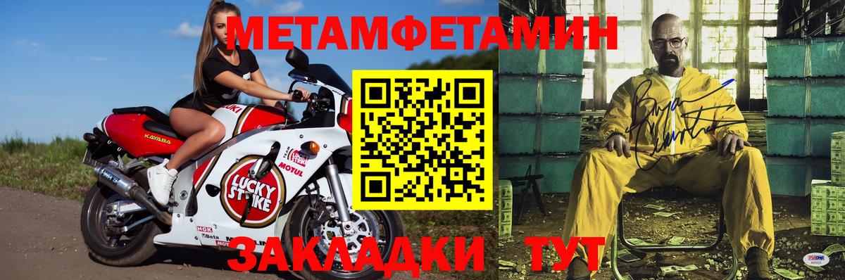 Амфетамин Розовый Дюртюли