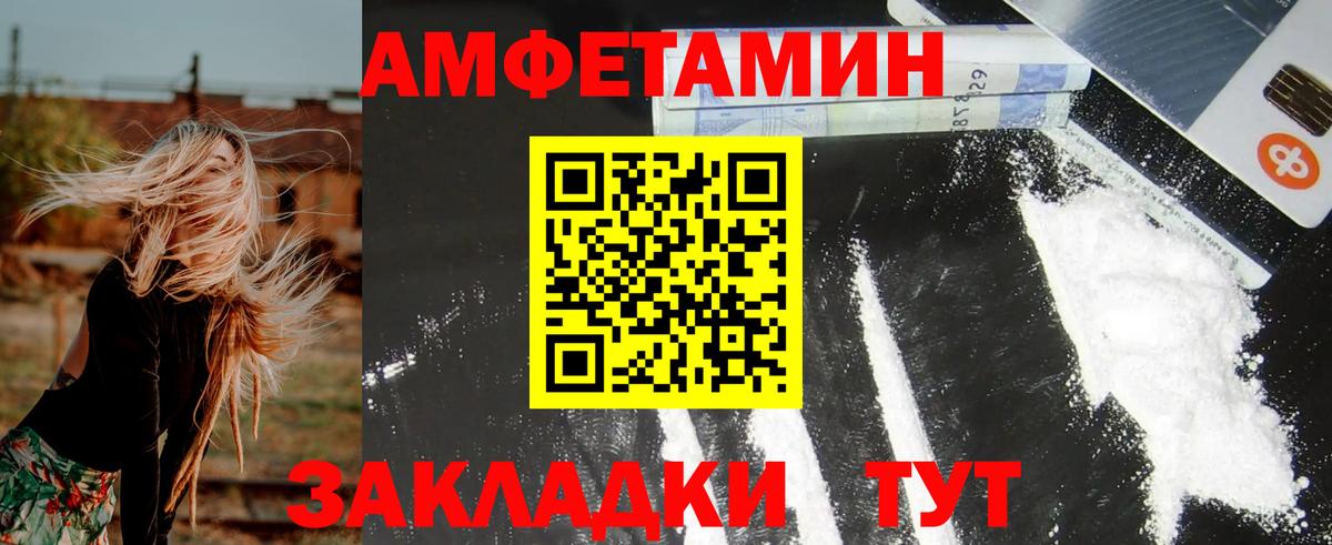 Дюртюли  darknet клад  Вход с VPN  АМФЕТАМИН 97% 