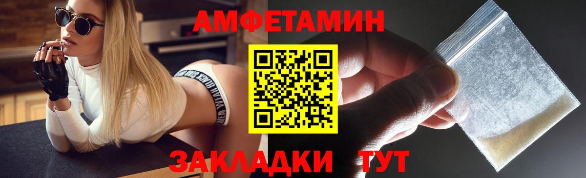 блэк спрут ТОР  Амфетамин  Дюртюли  Амфетамин  АМФ 98% 