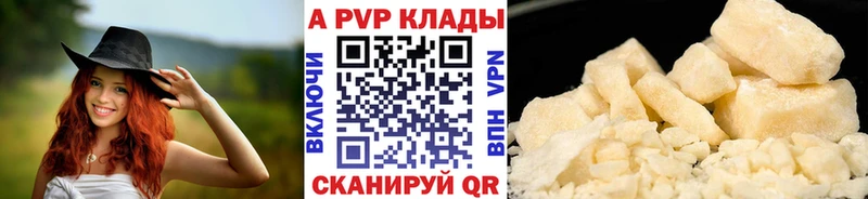 мега зеркало Дюртюли A PVP Соль
