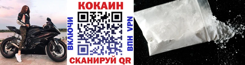 КОКАИН 98%  купить наркотик  Дюртюли 