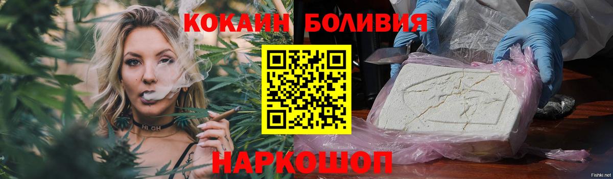 Кокаин Columbia  Вход с VPN  Дюртюли 