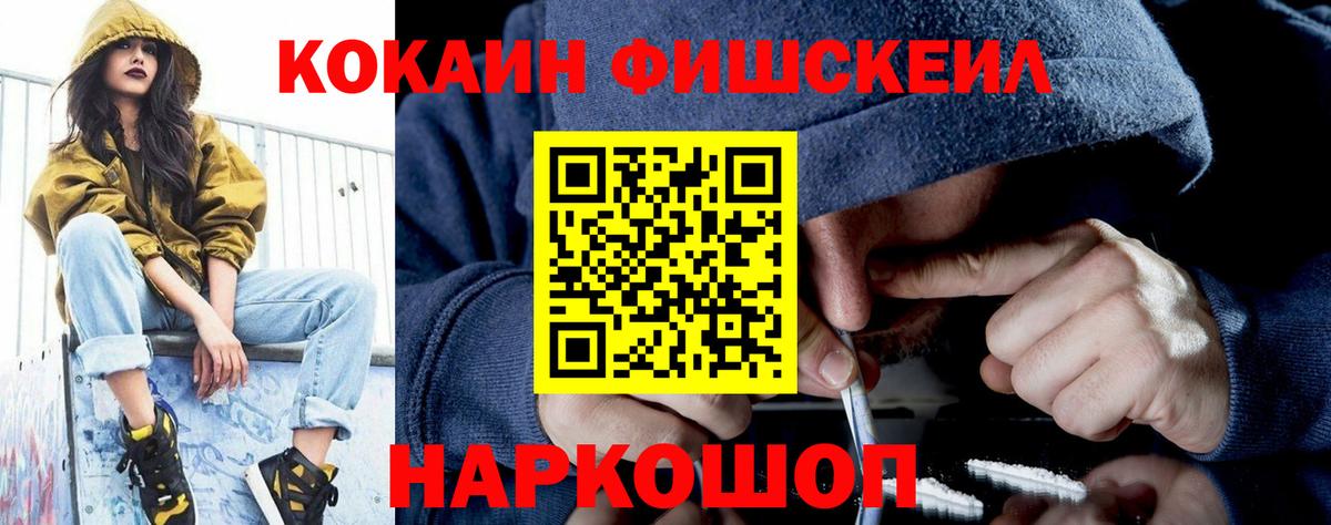 Кокаин Эквадор Дюртюли