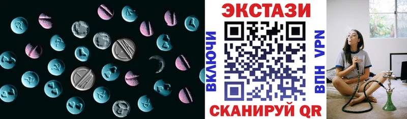 kraken маркетплейс  Дюртюли  Экстази 280 MDMA 