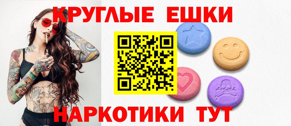 Экстази 280 MDMA  где найти   Дюртюли  Вход с VPN  Экстази 
