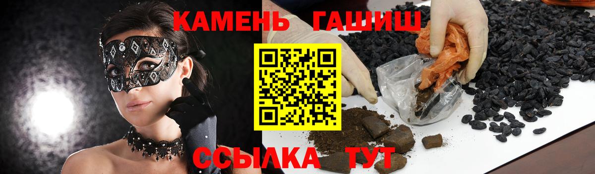 Гашиш индика сатива Дюртюли