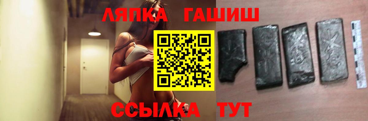 Дюртюли  ГАШ  Вход с VPN  ГАШИШ индика сатива 