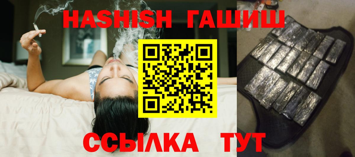 ГАШ 40% ТГК Дюртюли