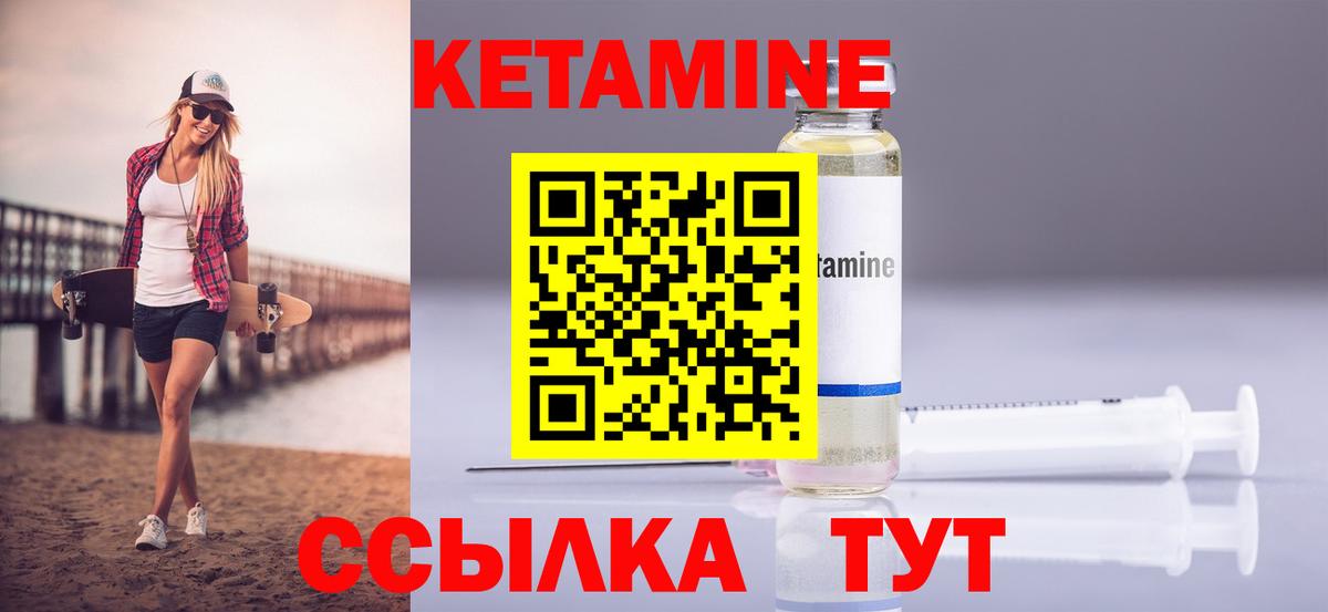 КЕТАМИН ketamine  Дюртюли  КЕТАМИН VHQ 