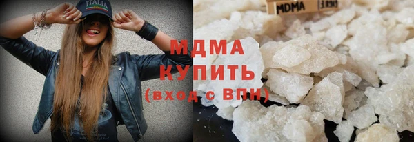 гашишное масло Белокуриха