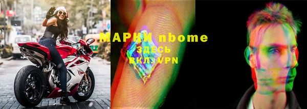 марки lsd Вяземский