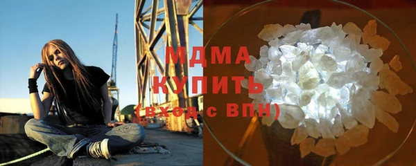 гидра Бердск