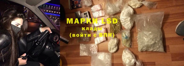 наркотики Белоозёрский