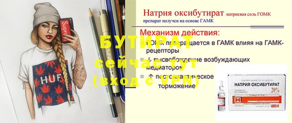 прущий лед Ачинск