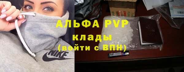 гашишное масло Белокуриха