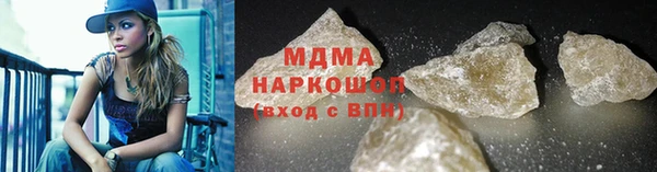 ECSTASY Беломорск