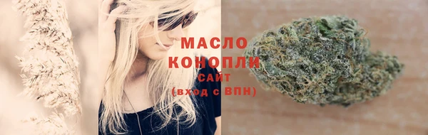 прущий лед Ачинск