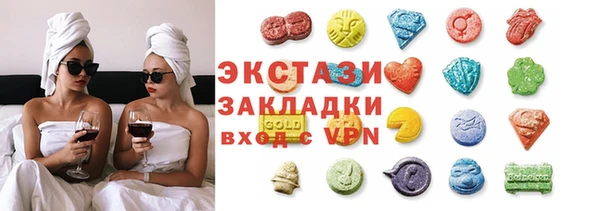 гашишное масло Белокуриха