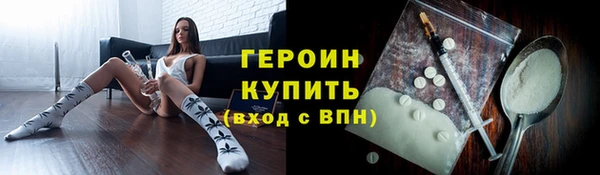 соль ск Баксан