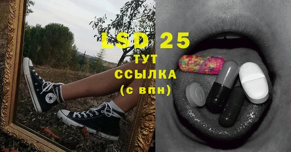 марки lsd Вяземский