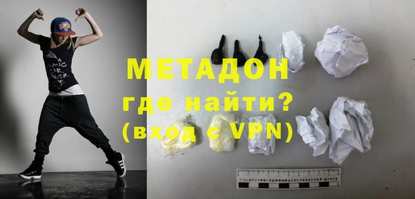 гашишное масло Белокуриха