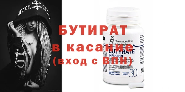 прущие грибы Артём