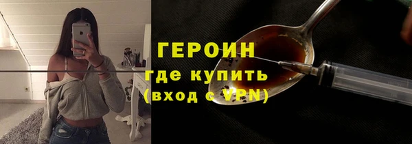 наркотики Белоозёрский
