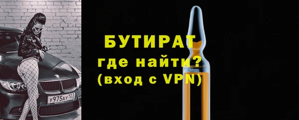 прущий лед Ачинск