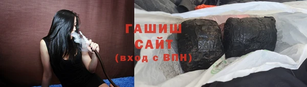 гашишное масло Белокуриха