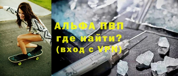 гашишное масло Белокуриха