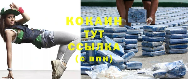 ECSTASY Беломорск