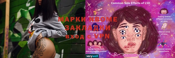 наркотики Белоозёрский
