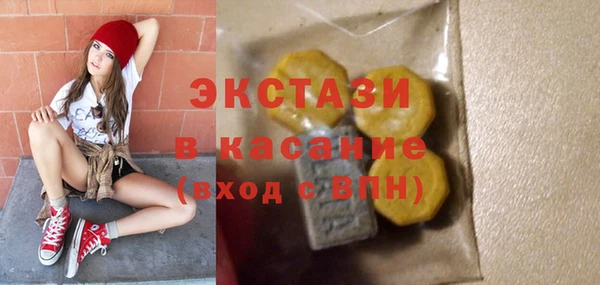 ECSTASY Беломорск