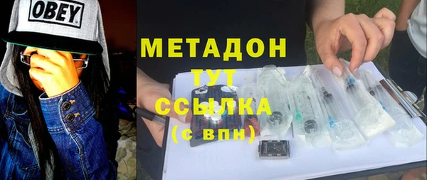 гашишное масло Белокуриха
