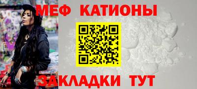 мяу мяу мука Гусь-Хрустальный