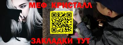 мяу мяу мука Гусь-Хрустальный