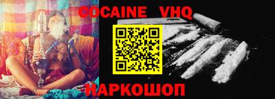 COCAINE Гусиноозёрск