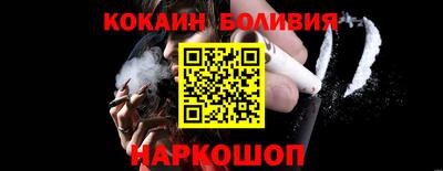COCAINE Гусиноозёрск