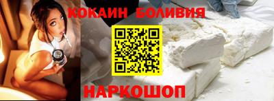 COCAINE Гусиноозёрск
