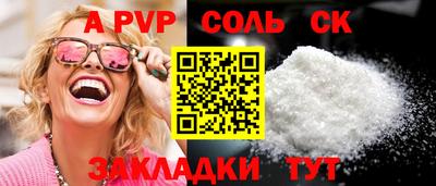COCAINE Гусиноозёрск