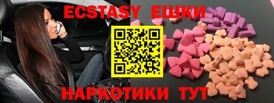 мяу мяу мука Гусь-Хрустальный