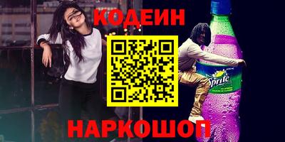 кокаин премиум Азнакаево