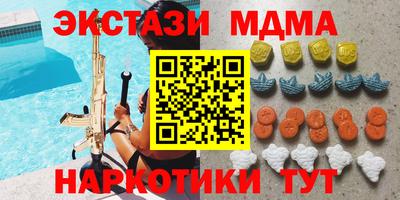мяу мяу мука Гусь-Хрустальный