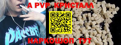 мяу мяу мука Гусь-Хрустальный