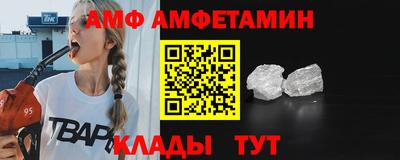 mdma Абакан