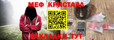 меф VHQ Абинск