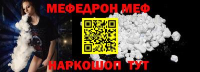 мяу мяу мука Гусь-Хрустальный