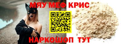 COCAINE Гусиноозёрск