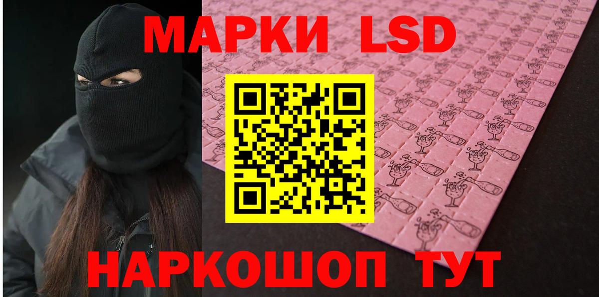 LSD-25 экстази ecstasy Дюртюли